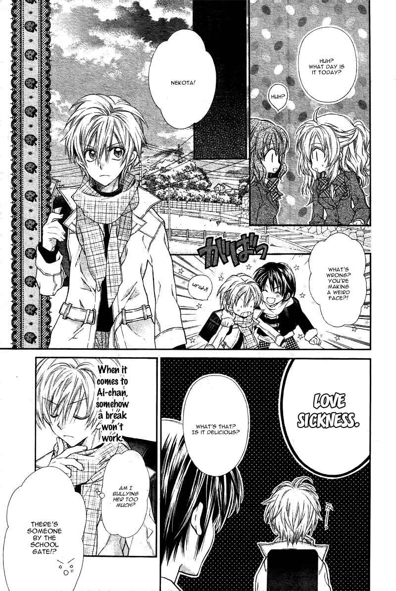 Page 15 Chapter 2 Neko to Watashi no Kinyoubi