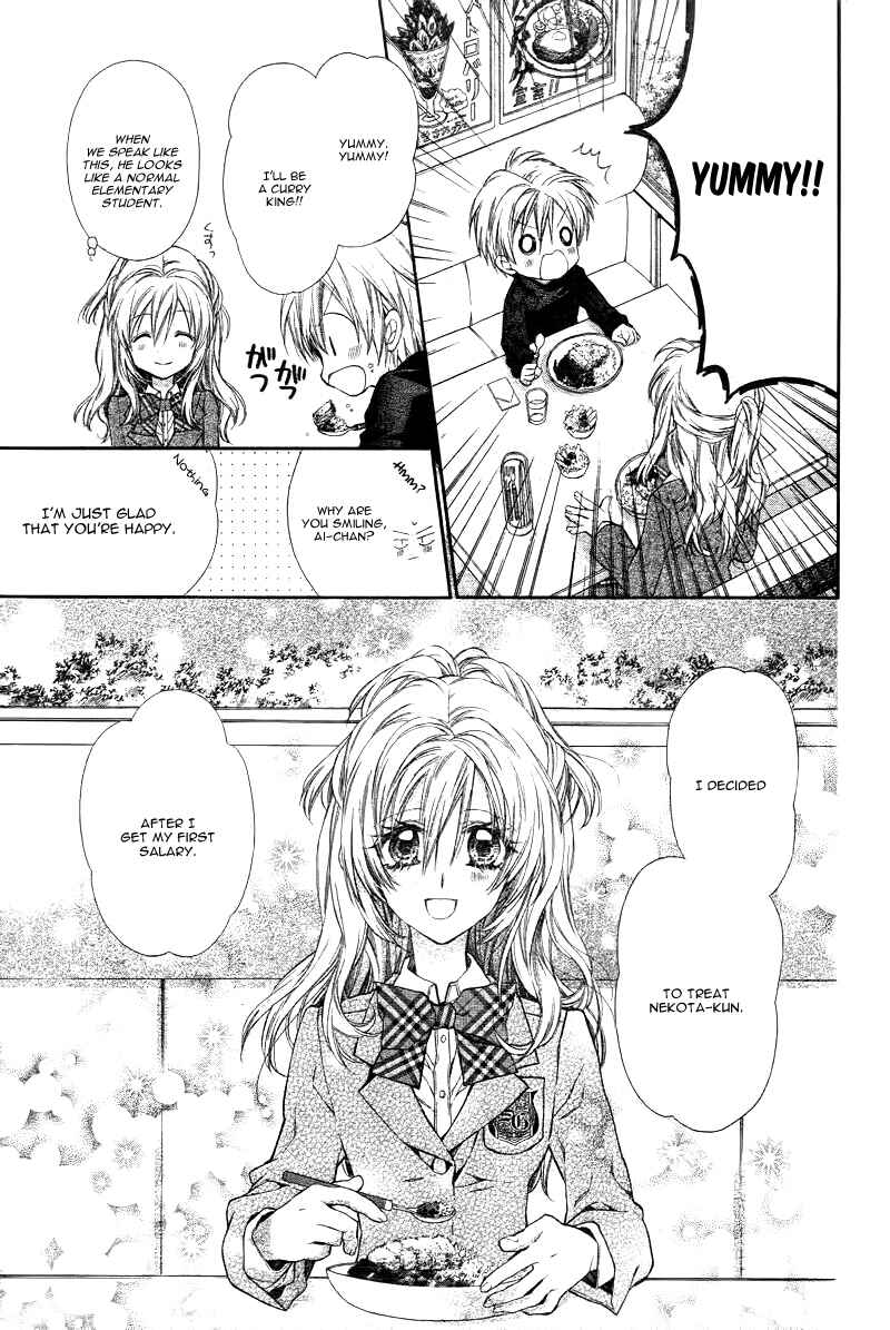Page 19 Chapter 2 Neko to Watashi no Kinyoubi