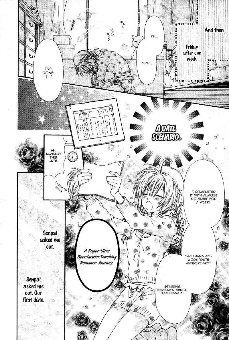 Page 26 Chapter 2 Neko to Watashi no Kinyoubi