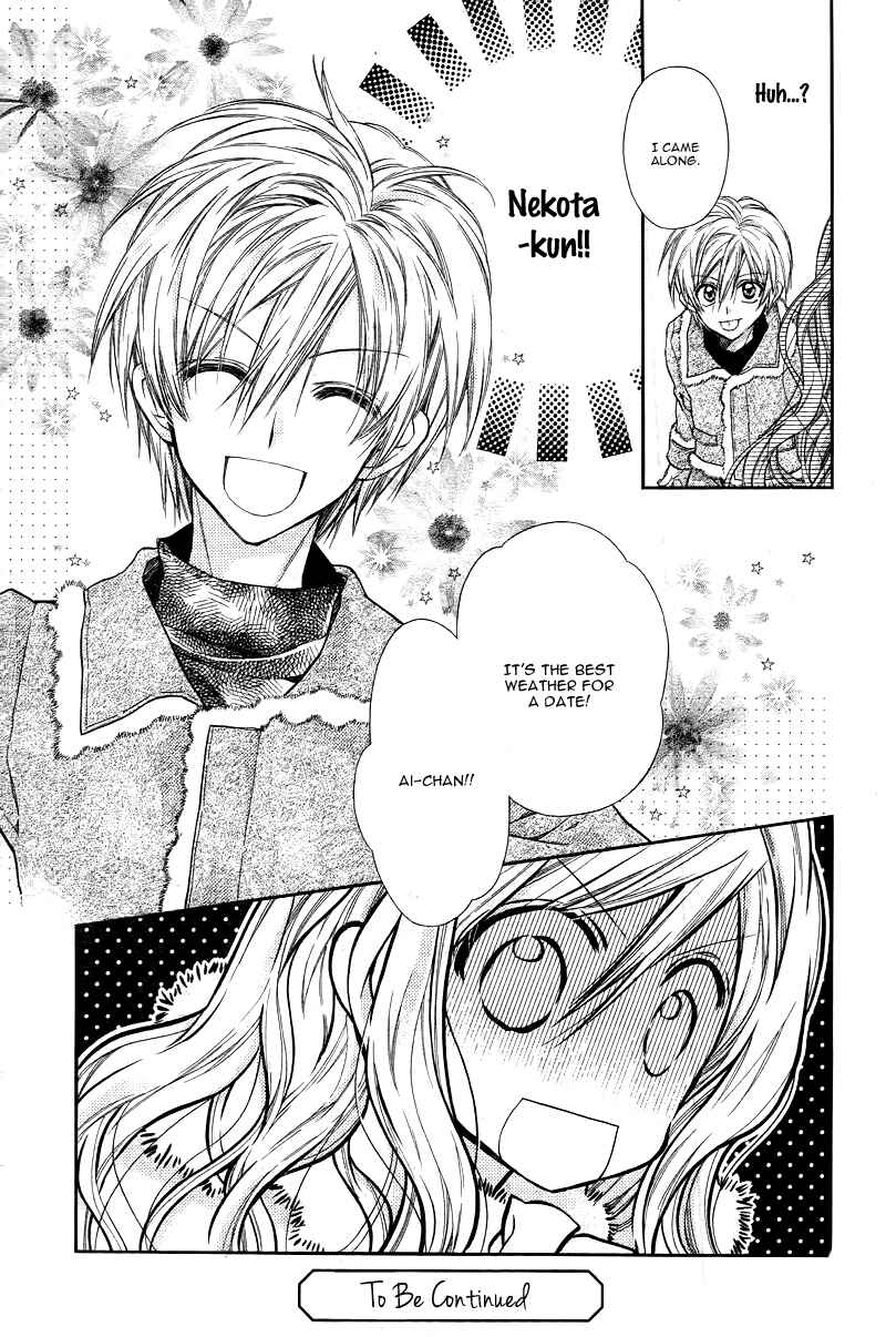 Page 29 Chapter 2 Neko to Watashi no Kinyoubi