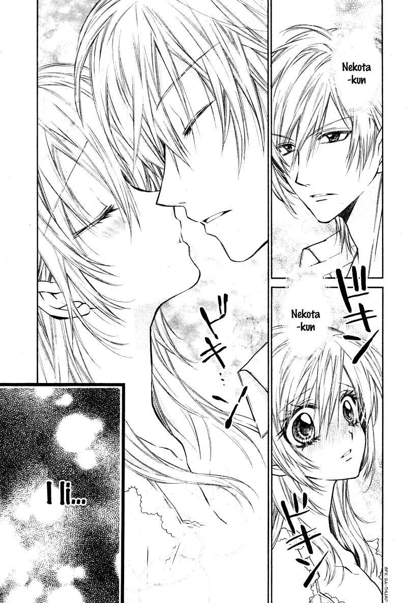Page 12 Chapter 8 Neko to Watashi no Kinyoubi