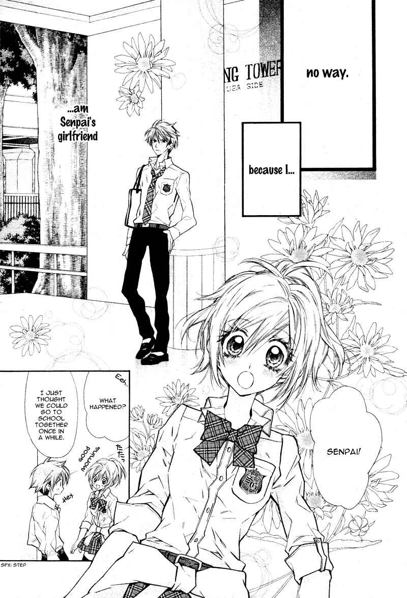 Page 14 Chapter 8 Neko to Watashi no Kinyoubi