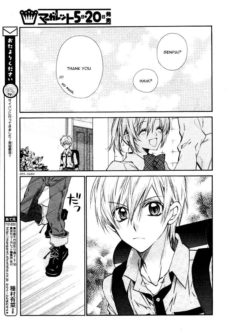 Page 16 Chapter 8 Neko to Watashi no Kinyoubi