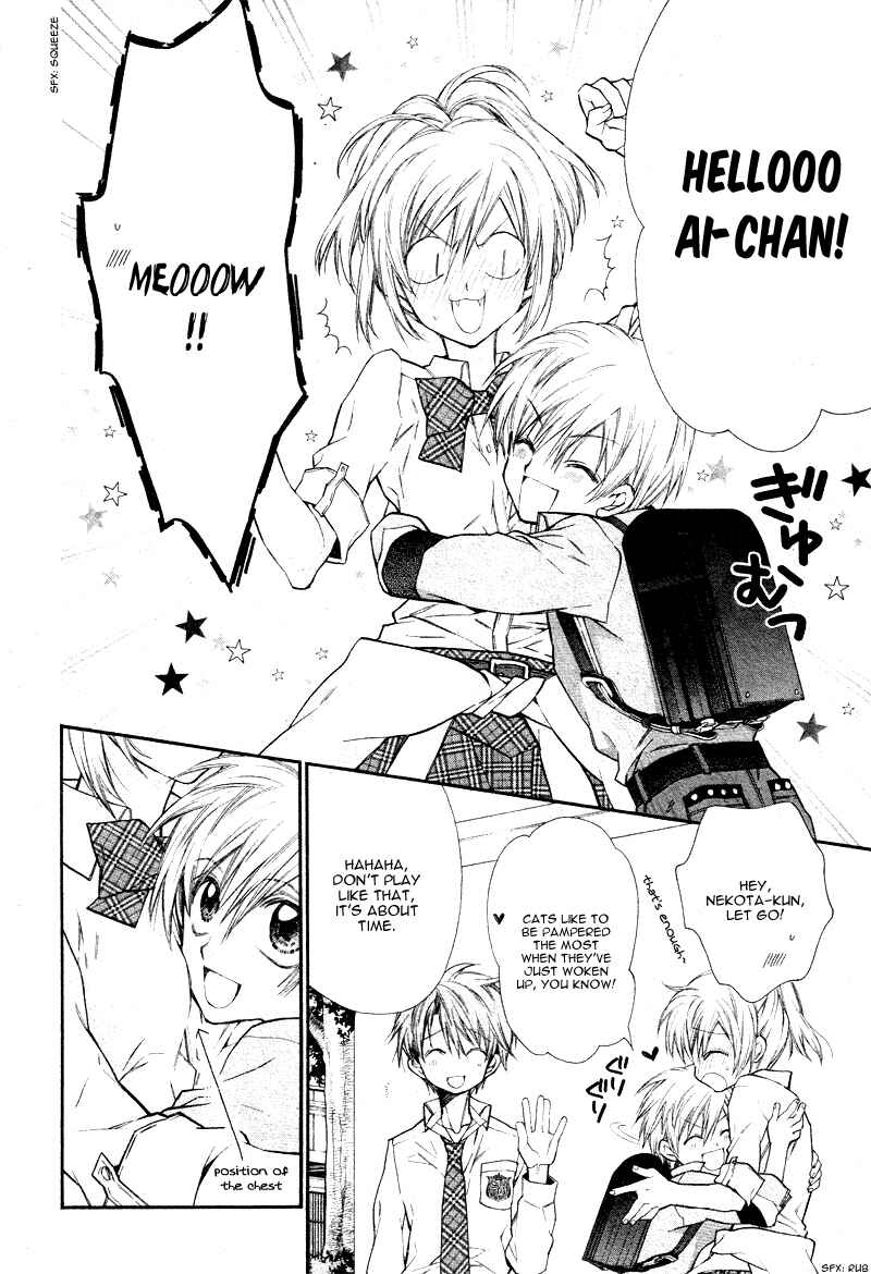 Page 17 Chapter 8 Neko to Watashi no Kinyoubi
