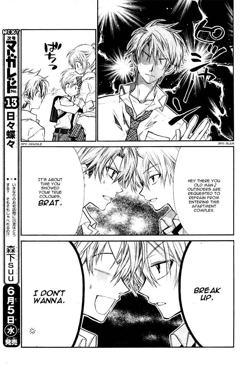 Page 18 Chapter 8 Neko to Watashi no Kinyoubi