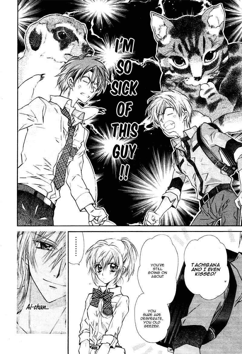 Page 19 Chapter 8 Neko to Watashi no Kinyoubi