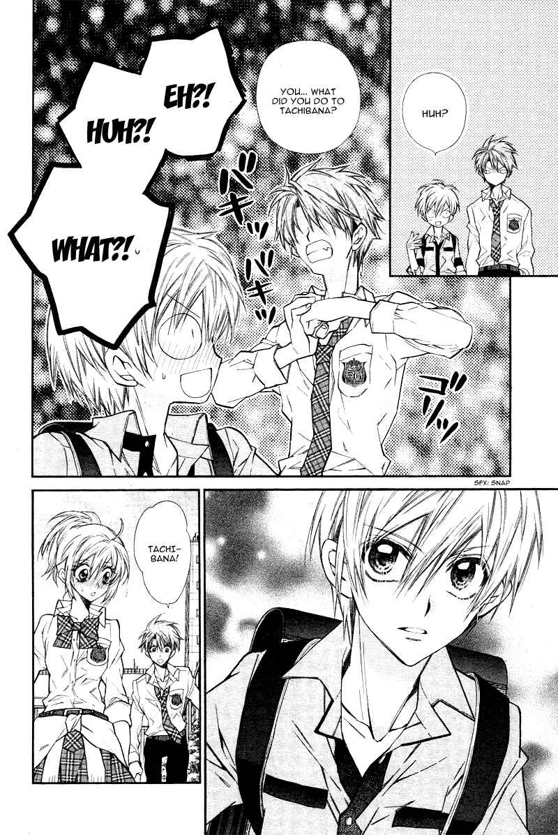 Page 23 Chapter 8 Neko to Watashi no Kinyoubi