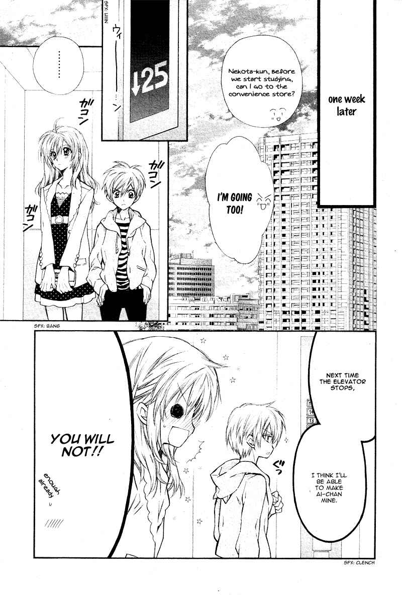 Page 26 Chapter 8 Neko to Watashi no Kinyoubi