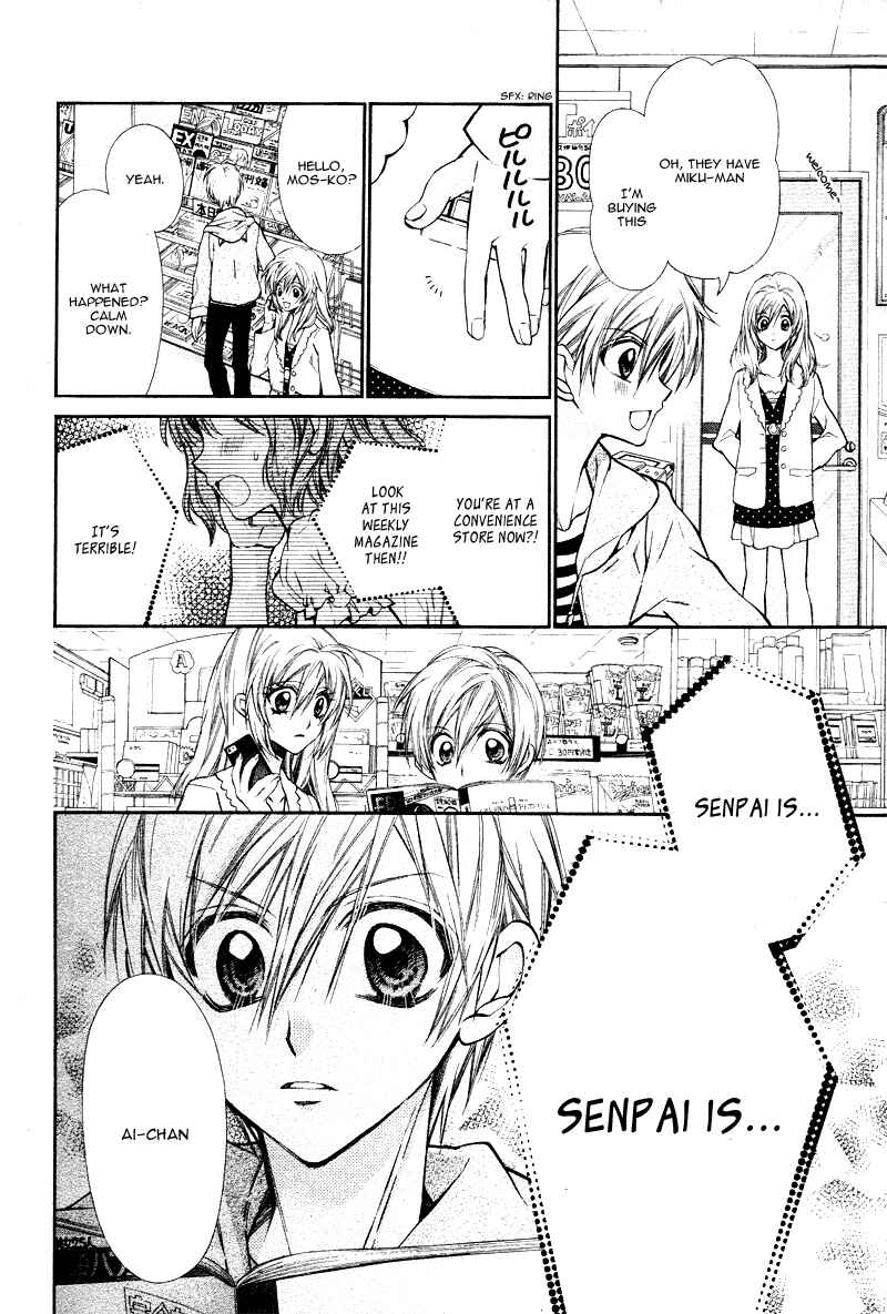 Page 27 Chapter 8 Neko to Watashi no Kinyoubi