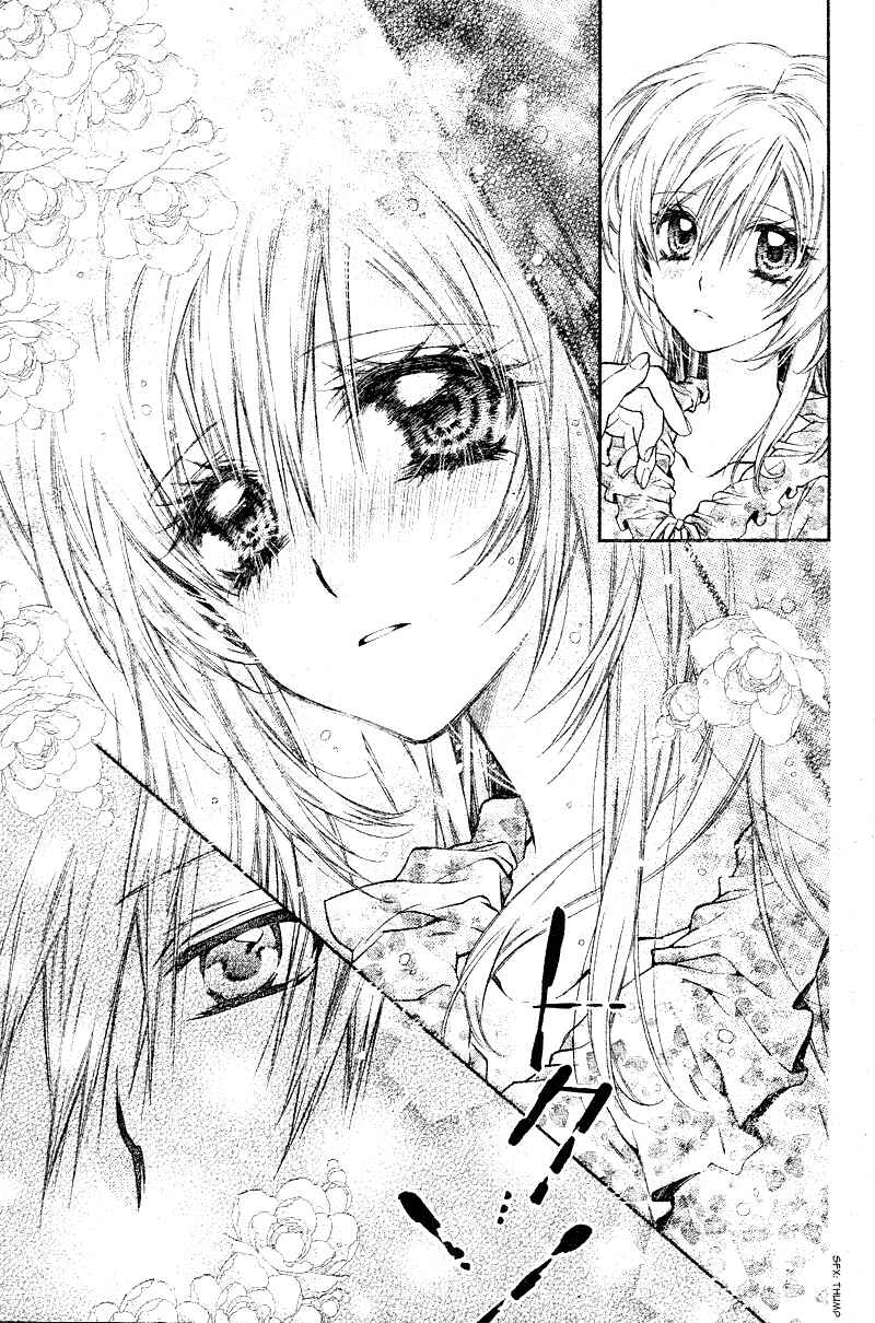 Page 13 Chapter 7 Neko to Watashi no Kinyoubi