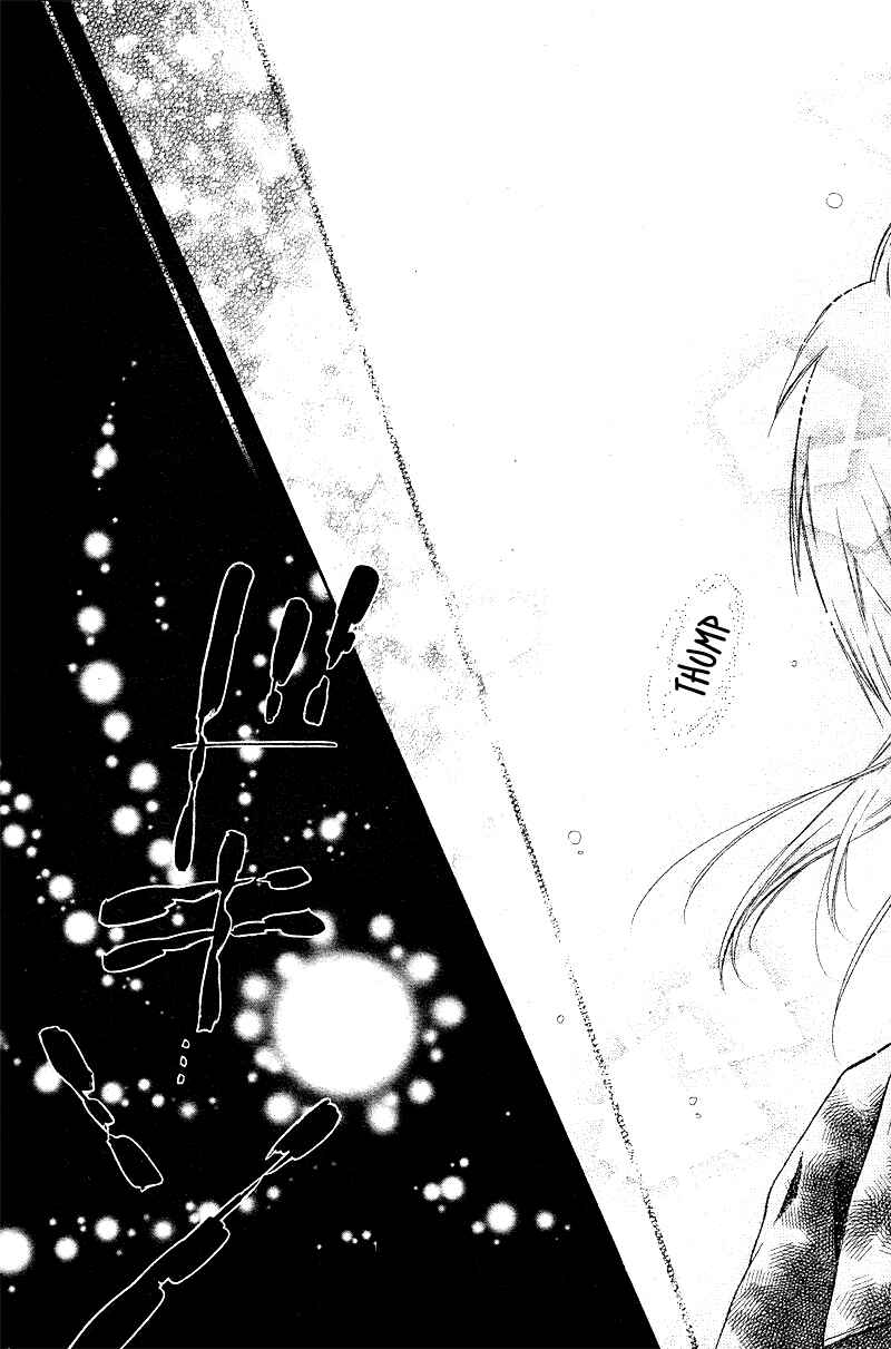 Page 15 Chapter 7 Neko to Watashi no Kinyoubi