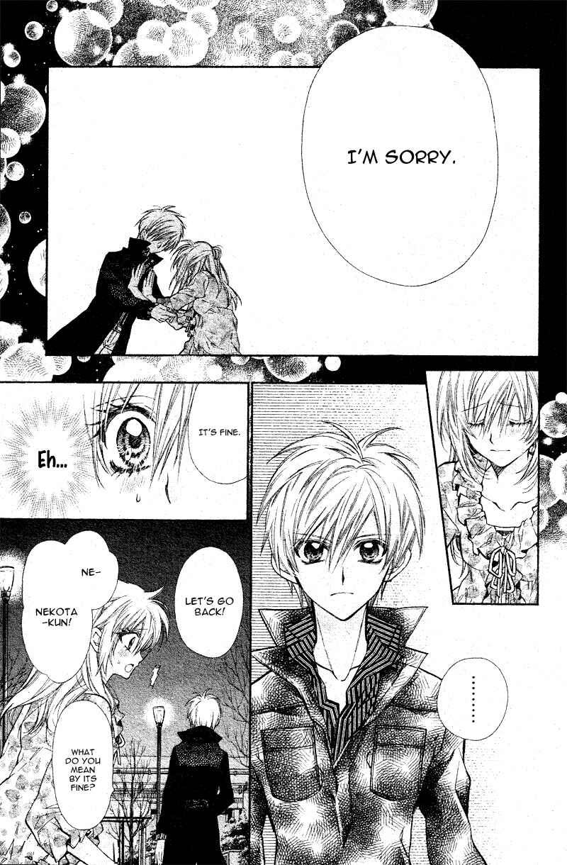 Page 17 Chapter 7 Neko to Watashi no Kinyoubi