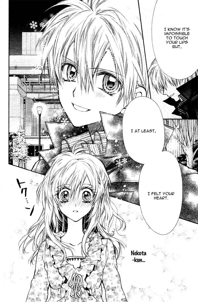 Page 18 Chapter 7 Neko to Watashi no Kinyoubi