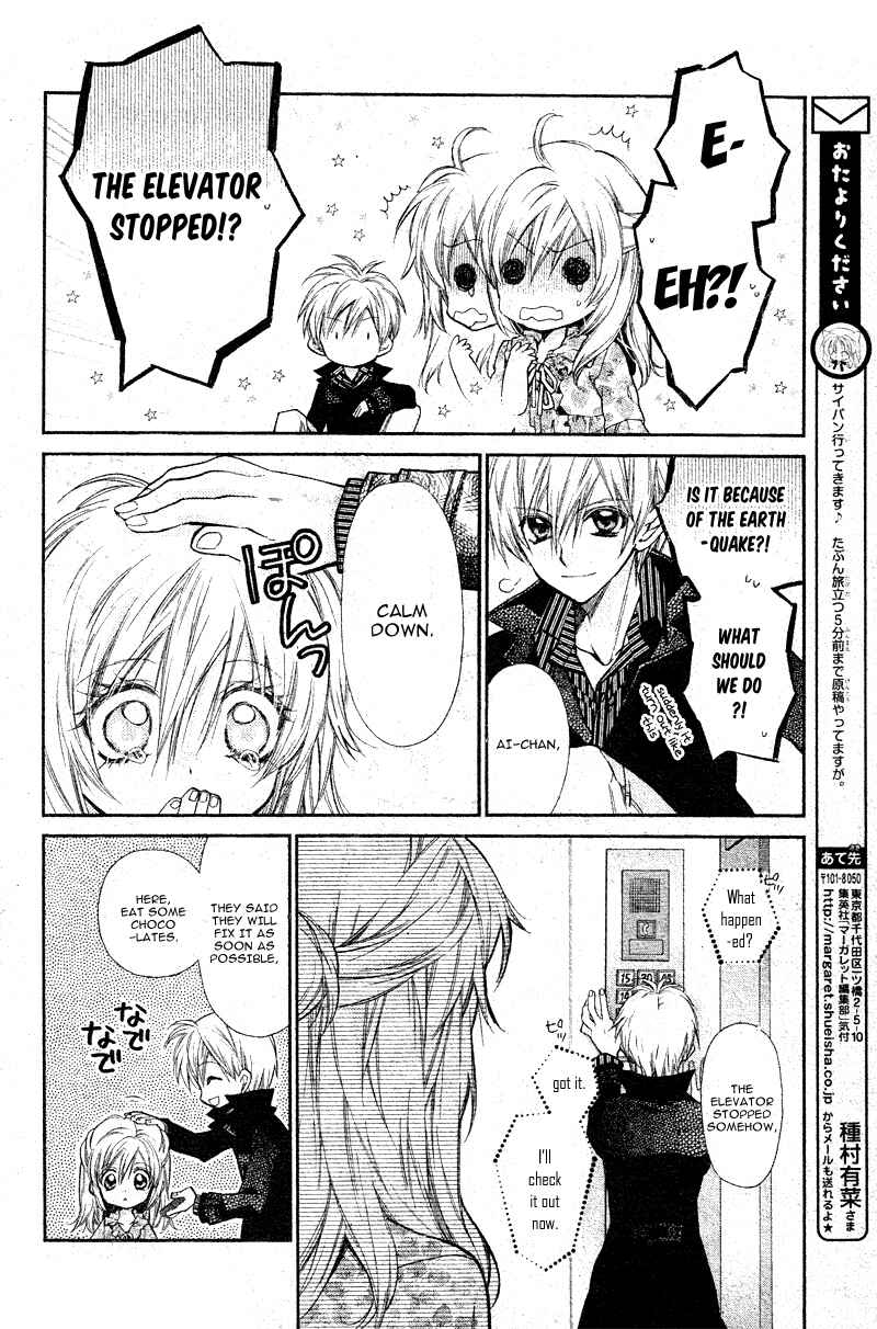 Page 20 Chapter 7 Neko to Watashi no Kinyoubi