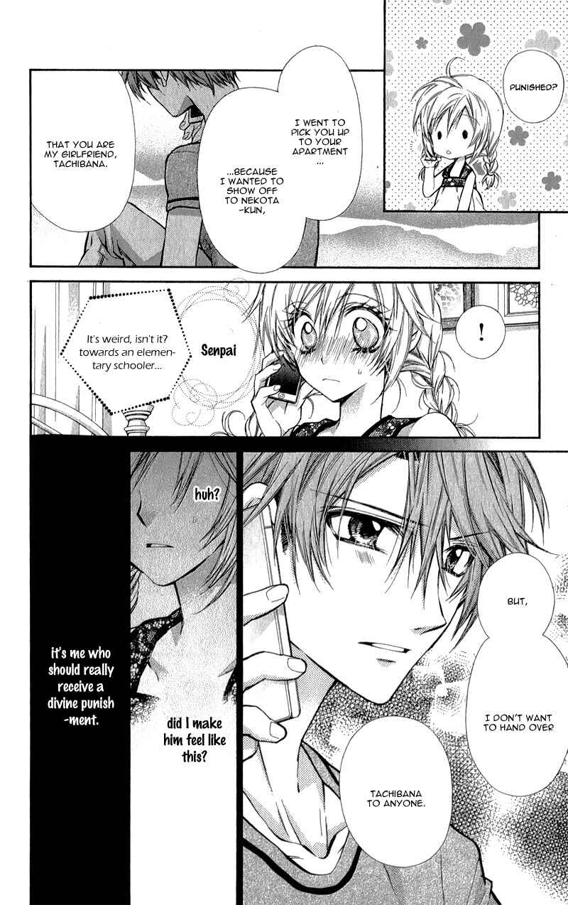 Page 10 Chapter 9 Neko to Watashi no Kinyoubi