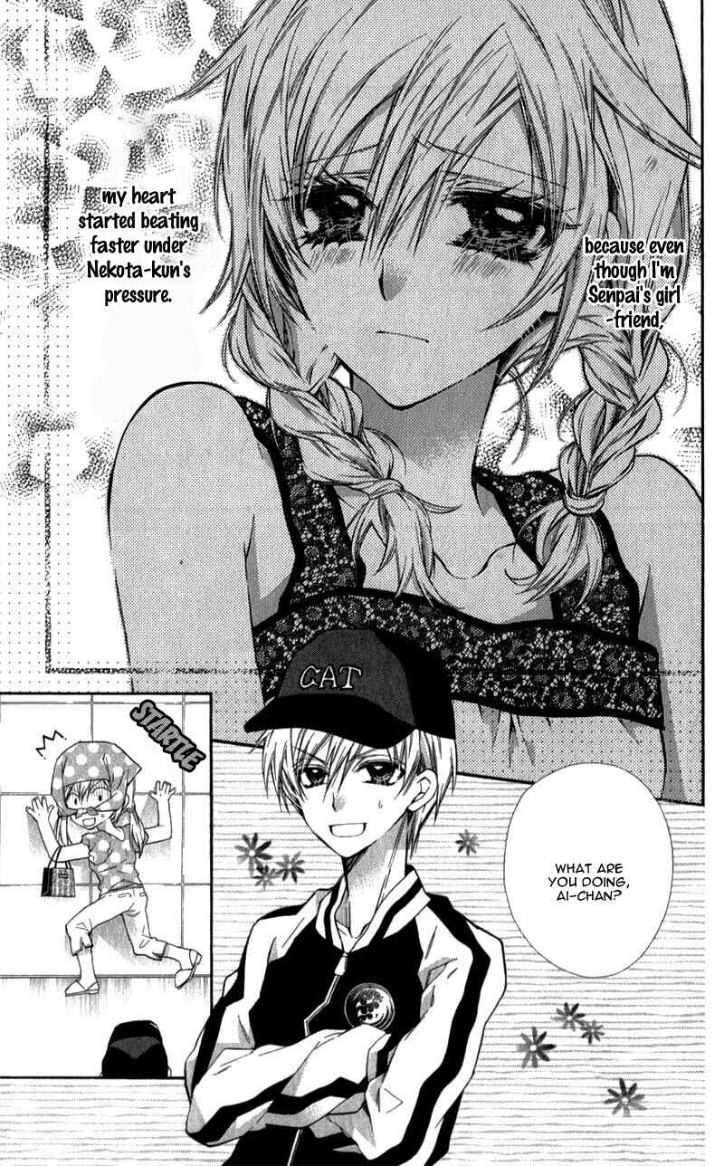Page 11 Chapter 9 Neko to Watashi no Kinyoubi