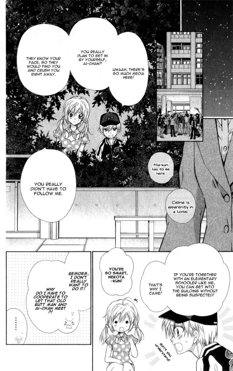 Page 16 Chapter 9 Neko to Watashi no Kinyoubi