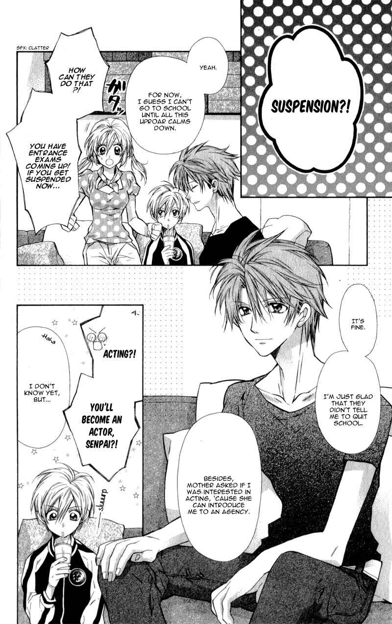 Page 24 Chapter 9 Neko to Watashi no Kinyoubi
