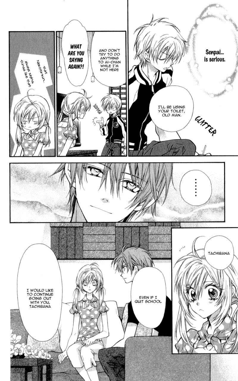 Page 26 Chapter 9 Neko to Watashi no Kinyoubi