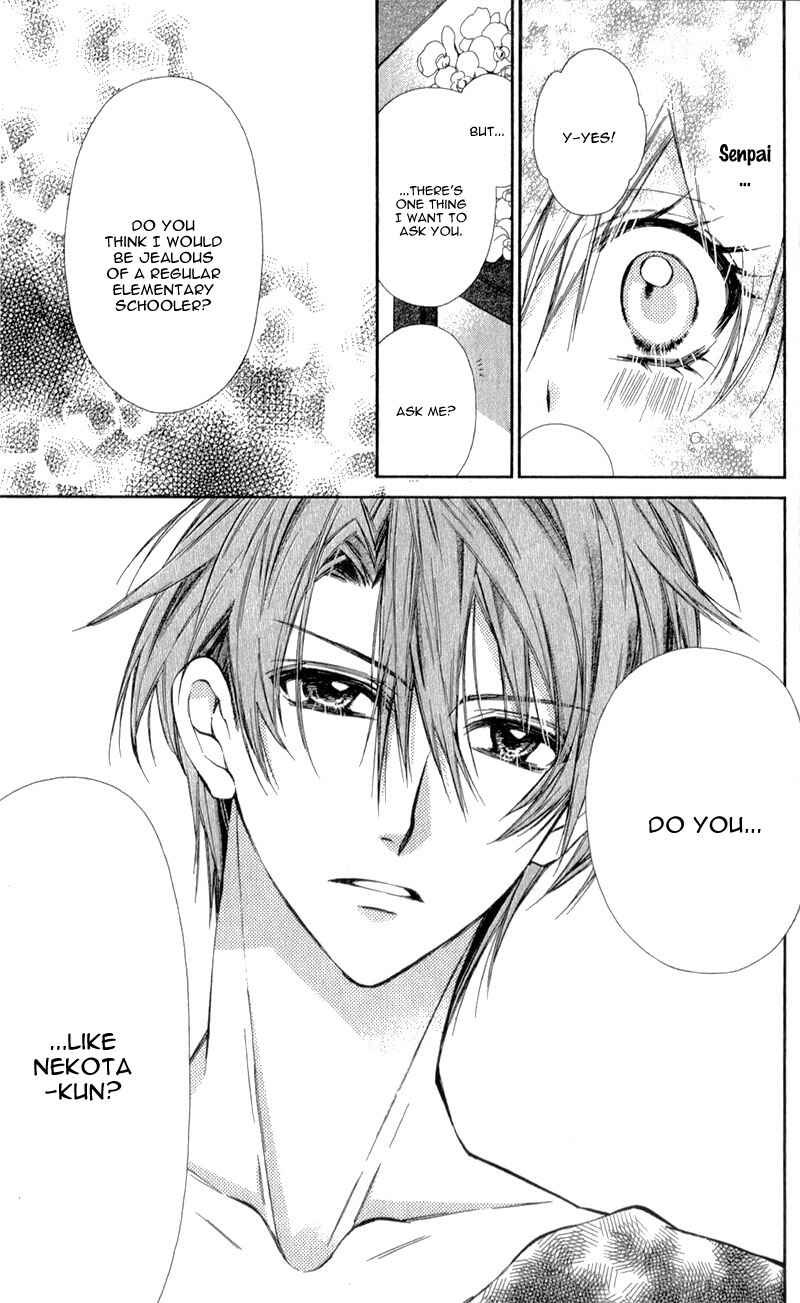 Page 27 Chapter 9 Neko to Watashi no Kinyoubi