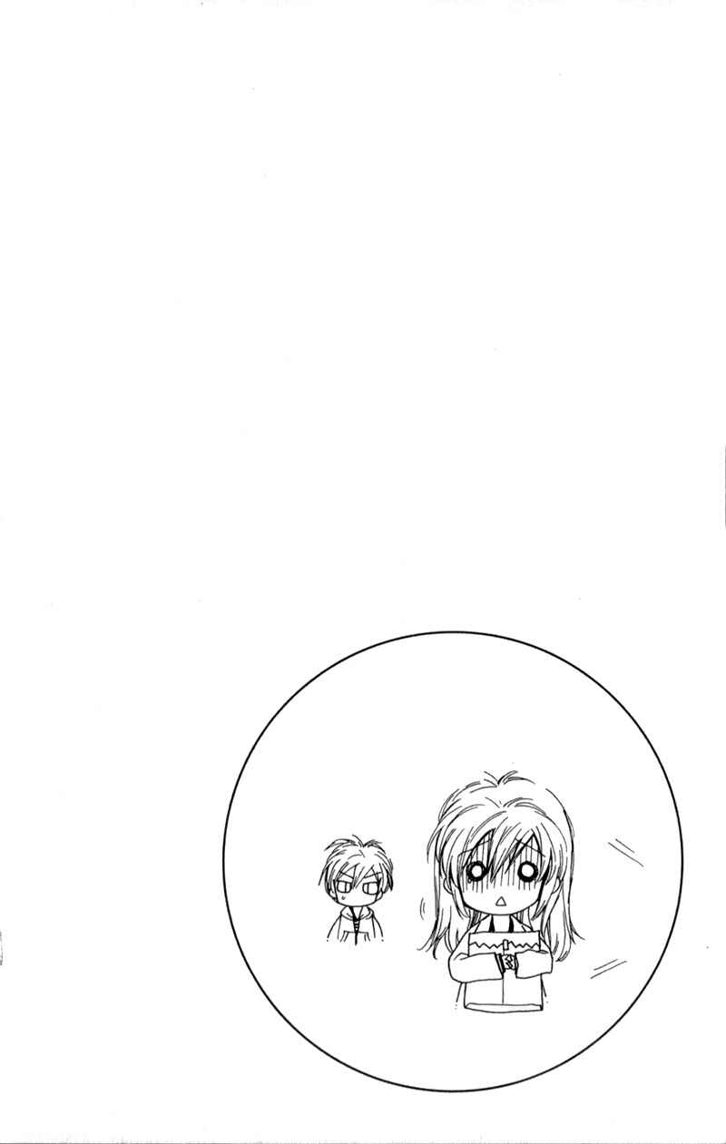 Page 7 Chapter 9 Neko to Watashi no Kinyoubi