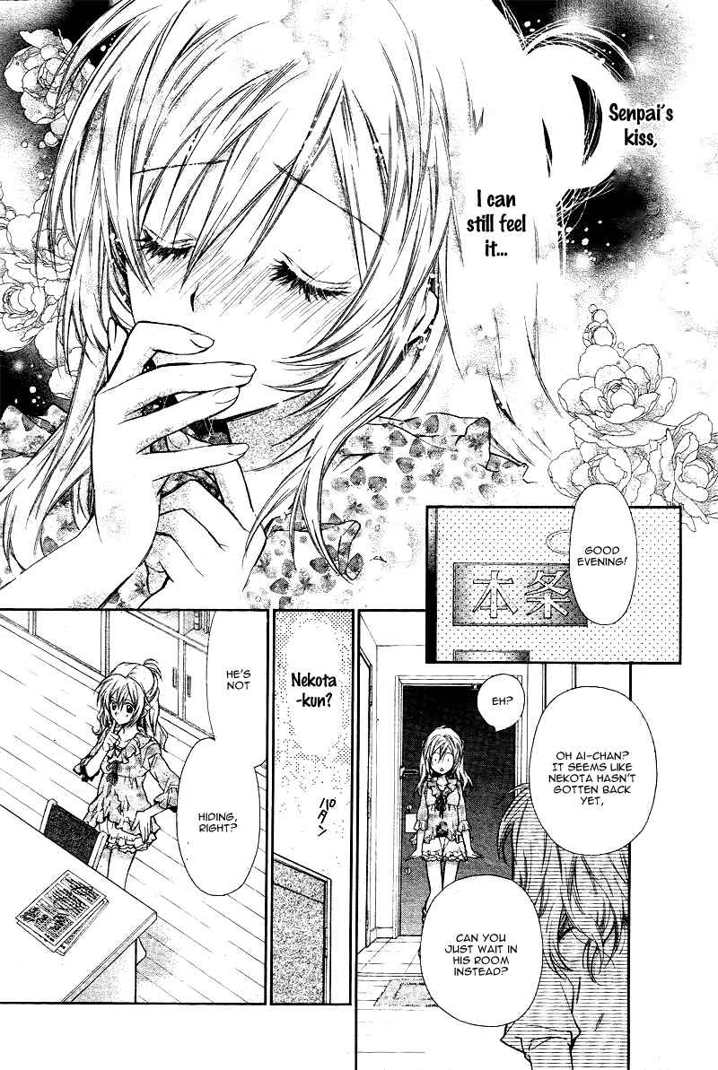 Page 10 Chapter 6 Neko to Watashi no Kinyoubi