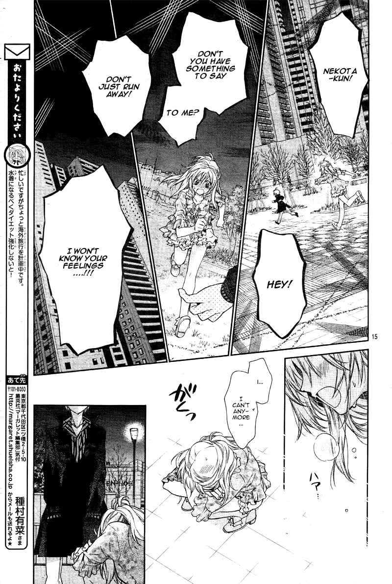 Page 18 Chapter 6 Neko to Watashi no Kinyoubi