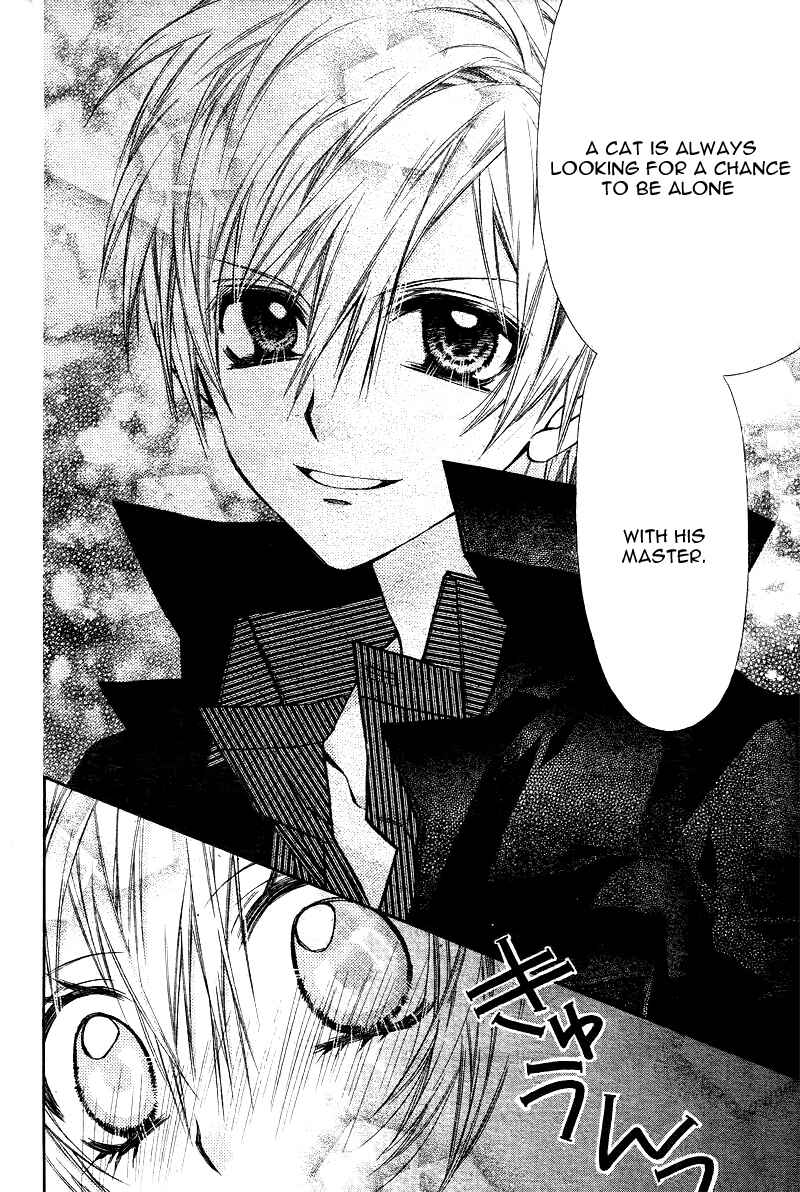 Page 21 Chapter 6 Neko to Watashi no Kinyoubi