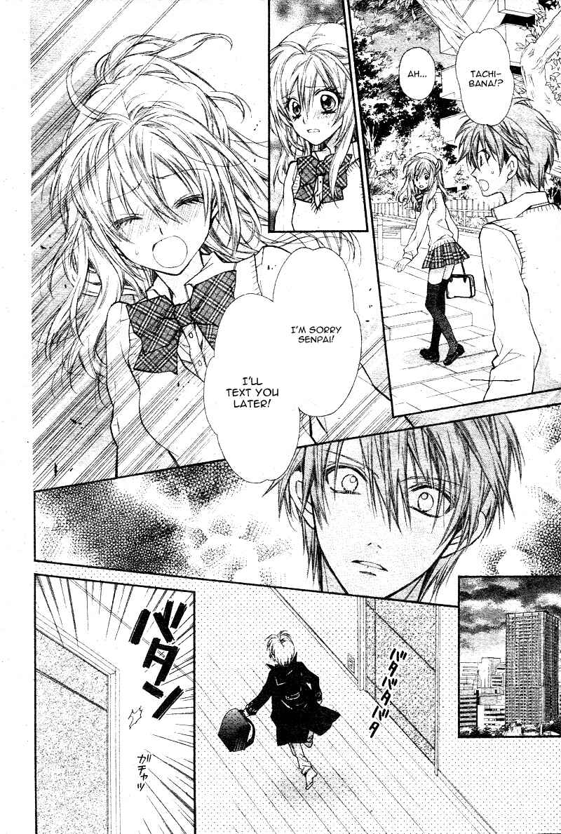 Page 7 Chapter 6 Neko to Watashi no Kinyoubi