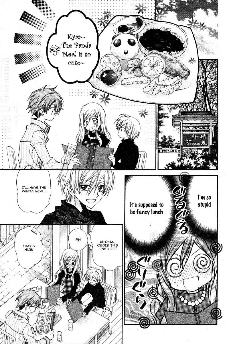 Page 11 Chapter 3 Neko to Watashi no Kinyoubi
