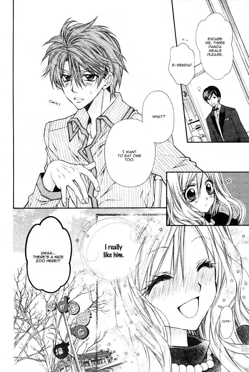Page 12 Chapter 3 Neko to Watashi no Kinyoubi