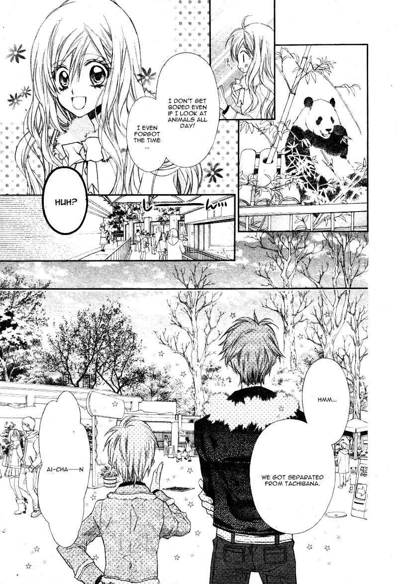 Page 19 Chapter 3 Neko to Watashi no Kinyoubi