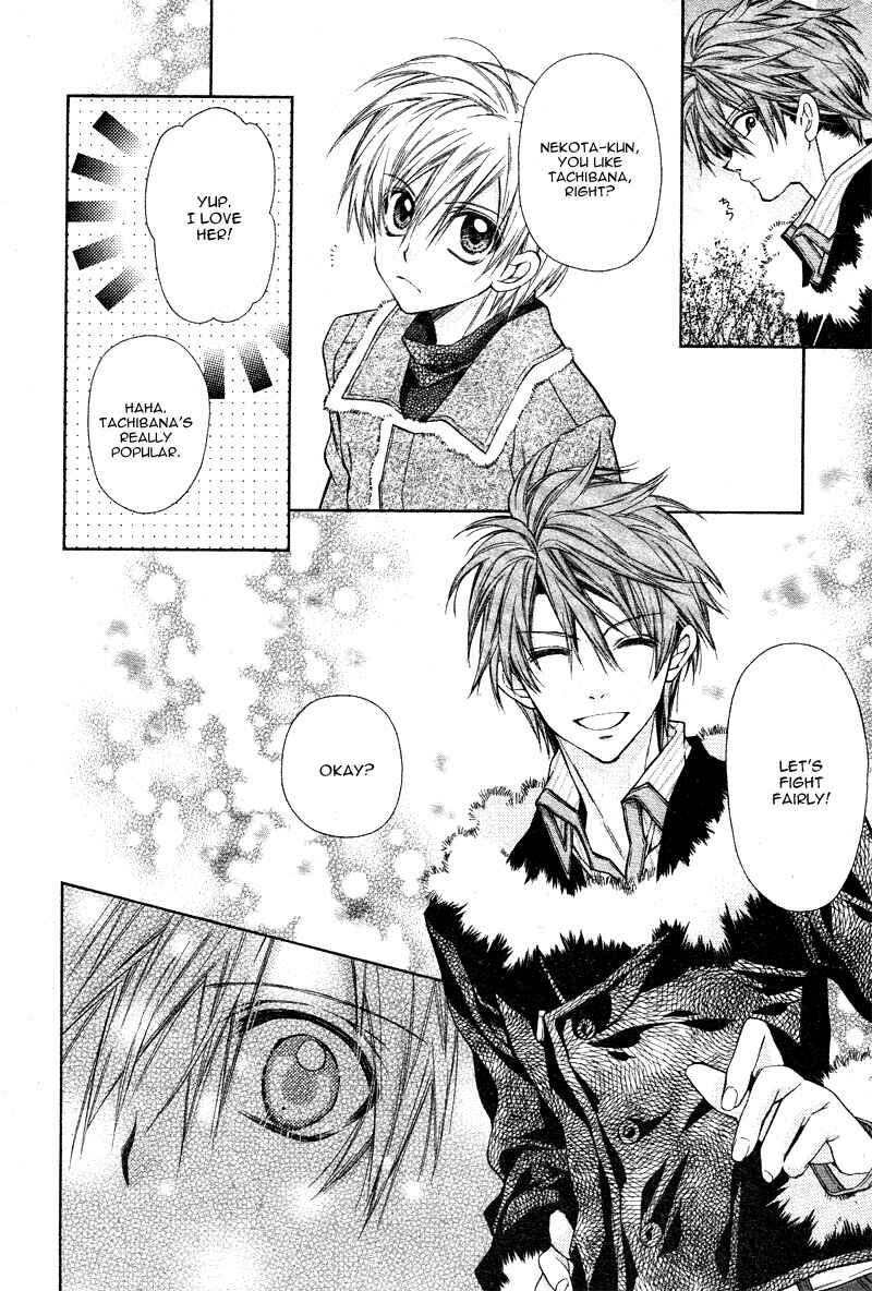 Page 20 Chapter 3 Neko to Watashi no Kinyoubi