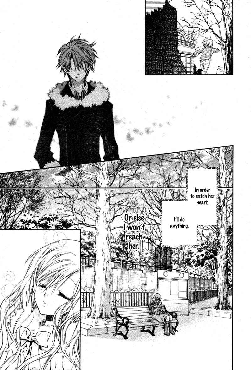 Page 23 Chapter 3 Neko to Watashi no Kinyoubi