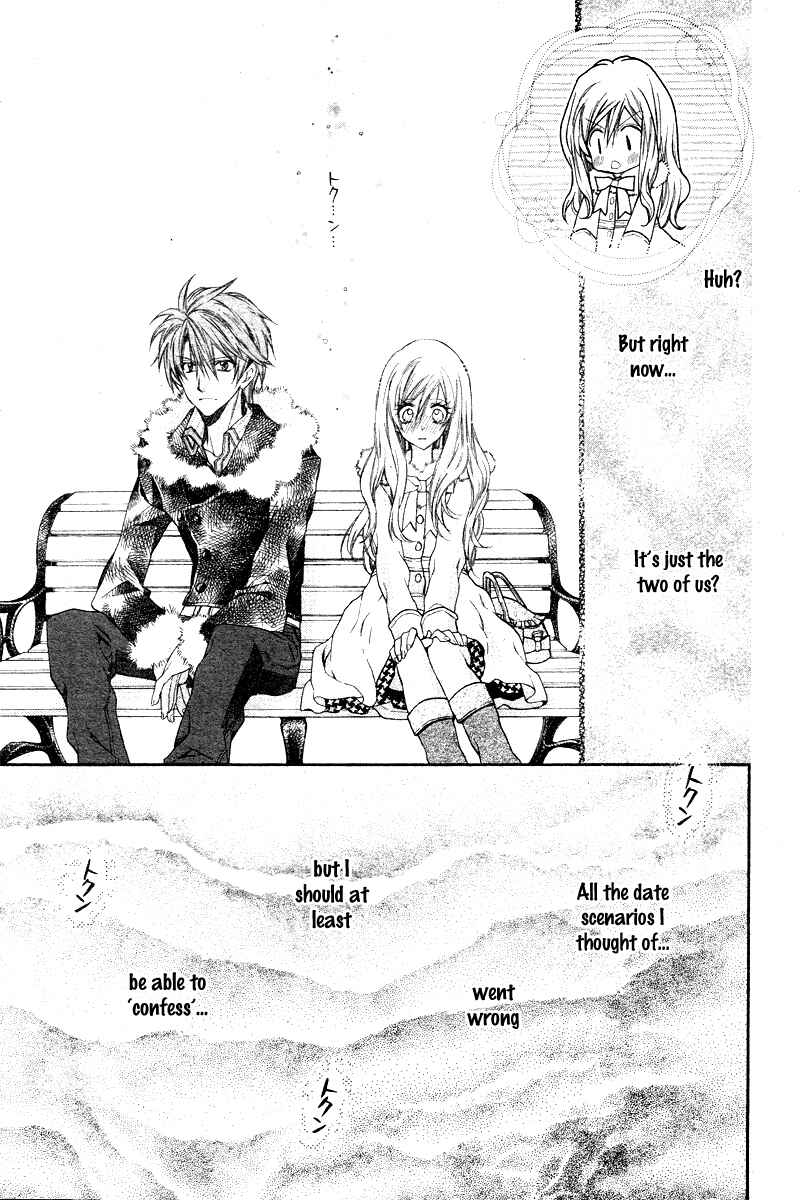 Page 25 Chapter 3 Neko to Watashi no Kinyoubi