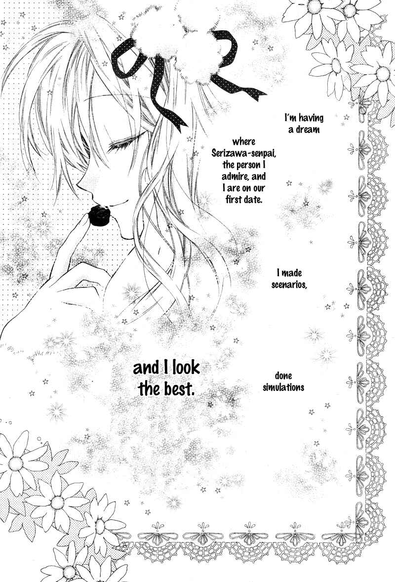 Page 5 Chapter 3 Neko to Watashi no Kinyoubi