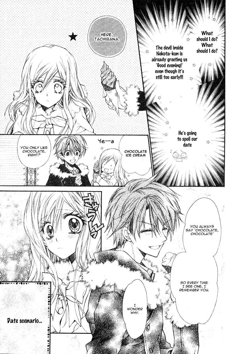 Page 9 Chapter 3 Neko to Watashi no Kinyoubi