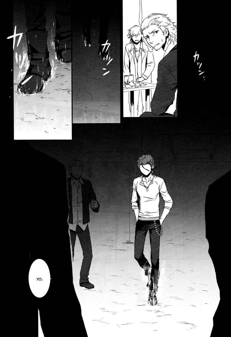 Page 20 Chapter 5 K - Memory of Red