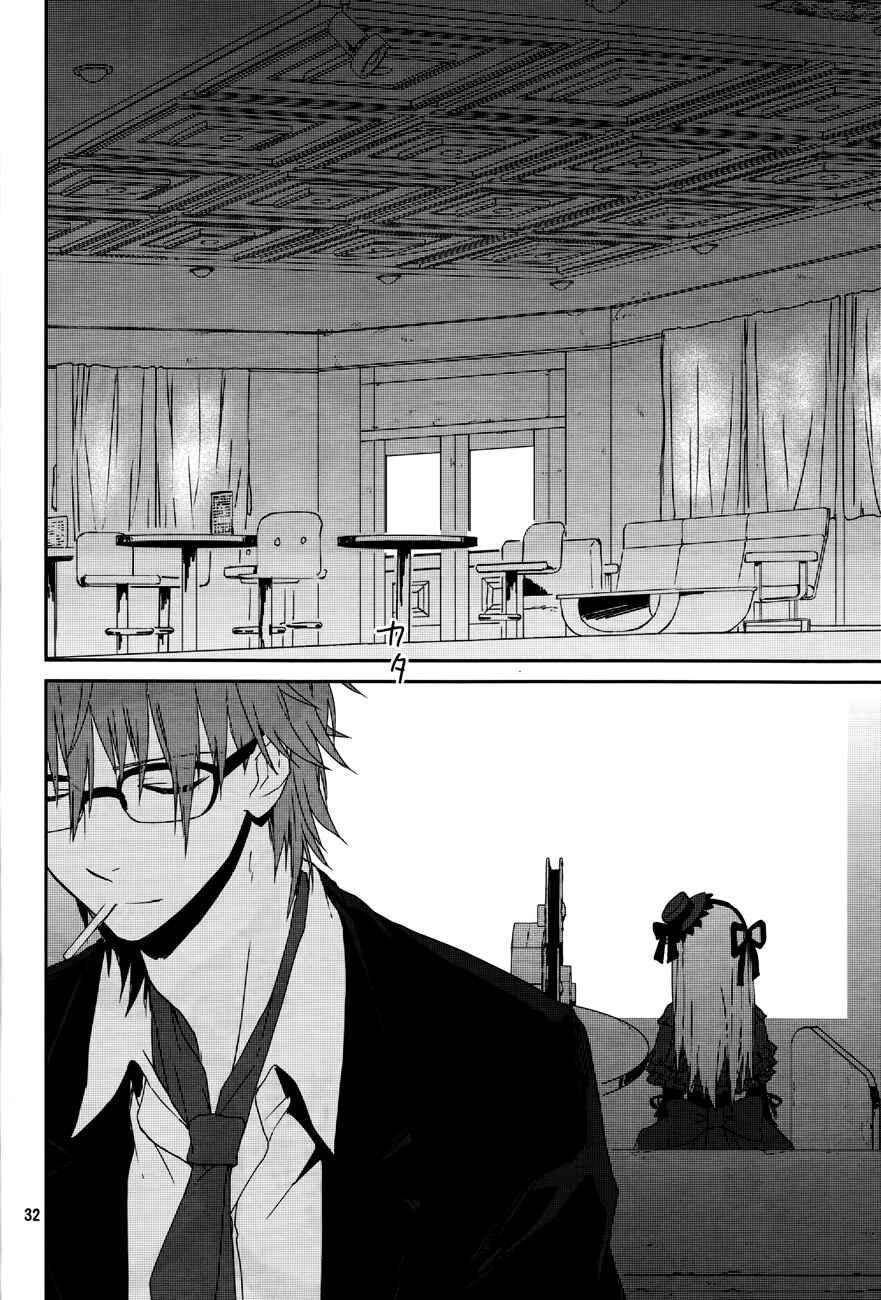 Page 33 Chapter 5 K - Memory of Red
