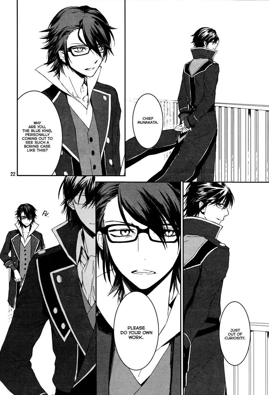 Page 21 Chapter 7 K - Memory of Red