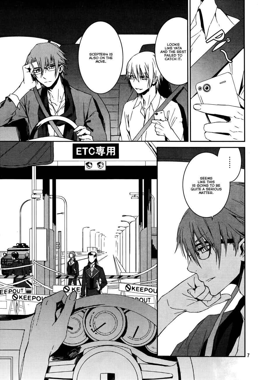 Page 7 Chapter 7 K - Memory of Red