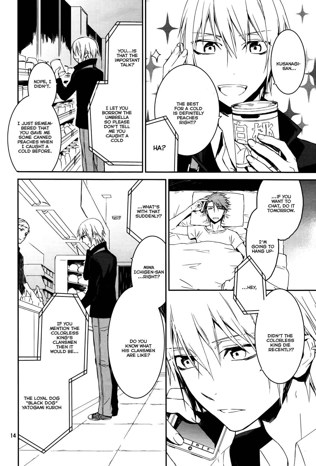 Page 14 Chapter 14 K - Memory of Red