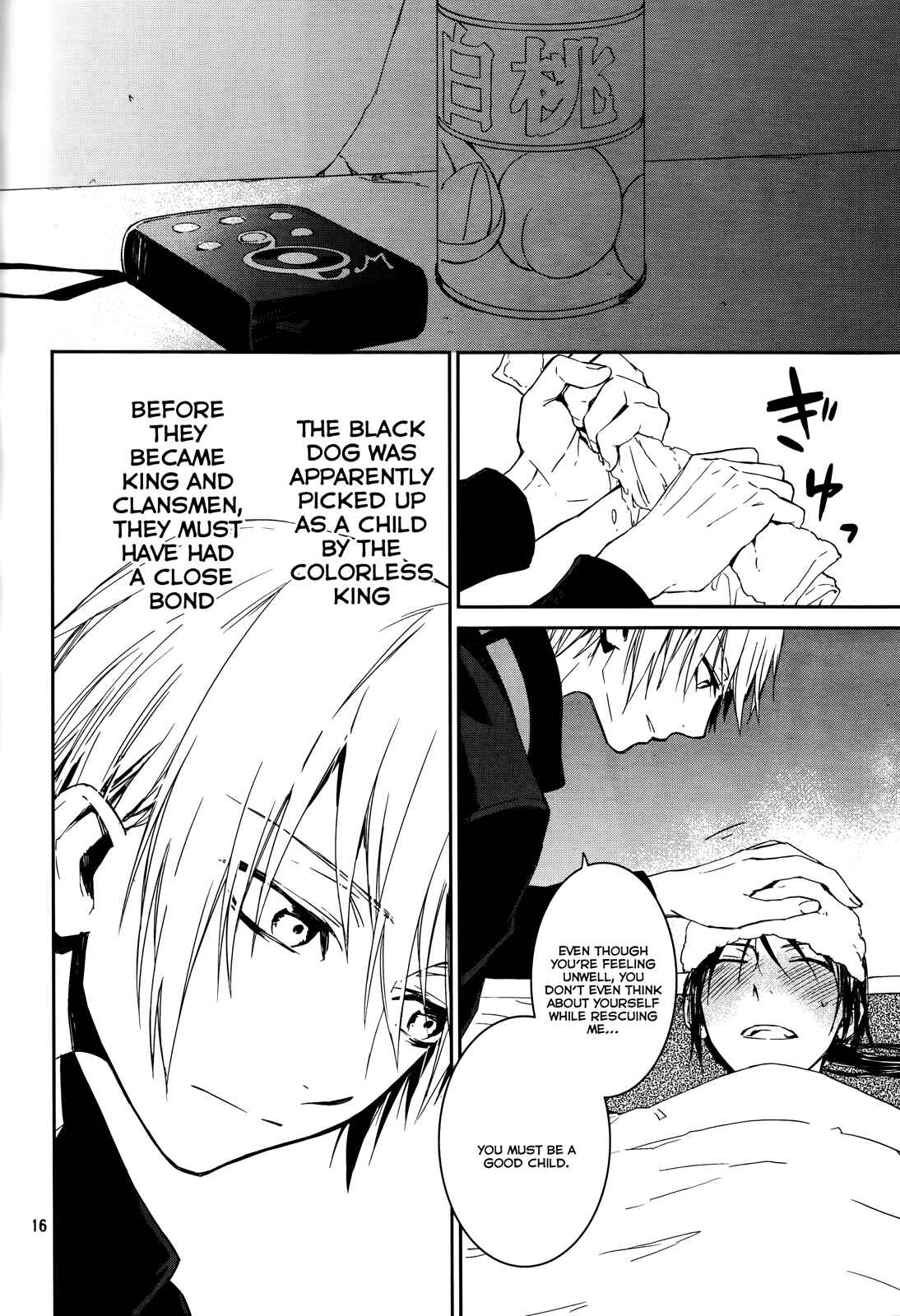 Page 16 Chapter 14 K - Memory of Red