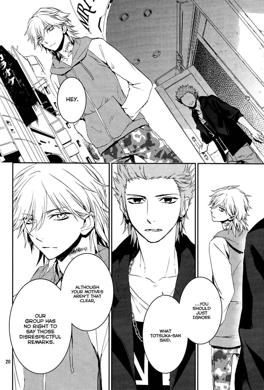 Page 20 Chapter 4 K - Memory of Red