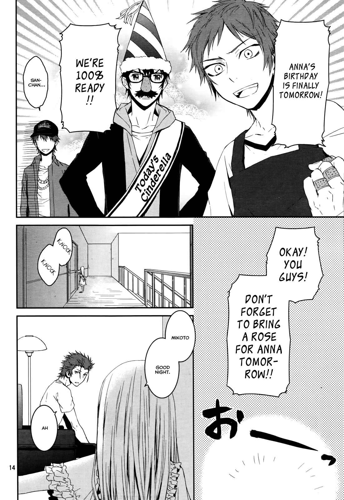 Page 14 Chapter 15 K - Memory of Red