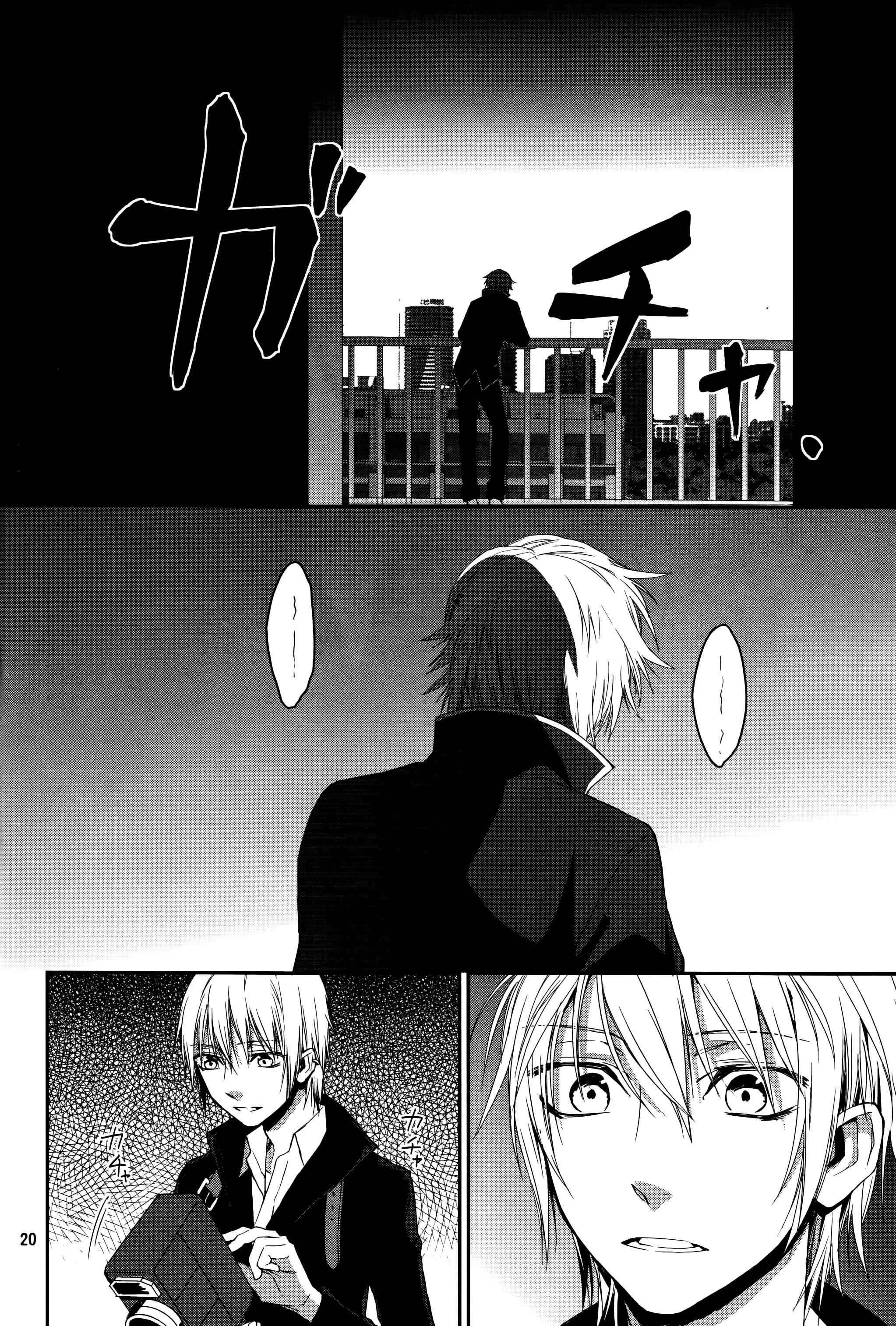 Page 20 Chapter 15 K - Memory of Red