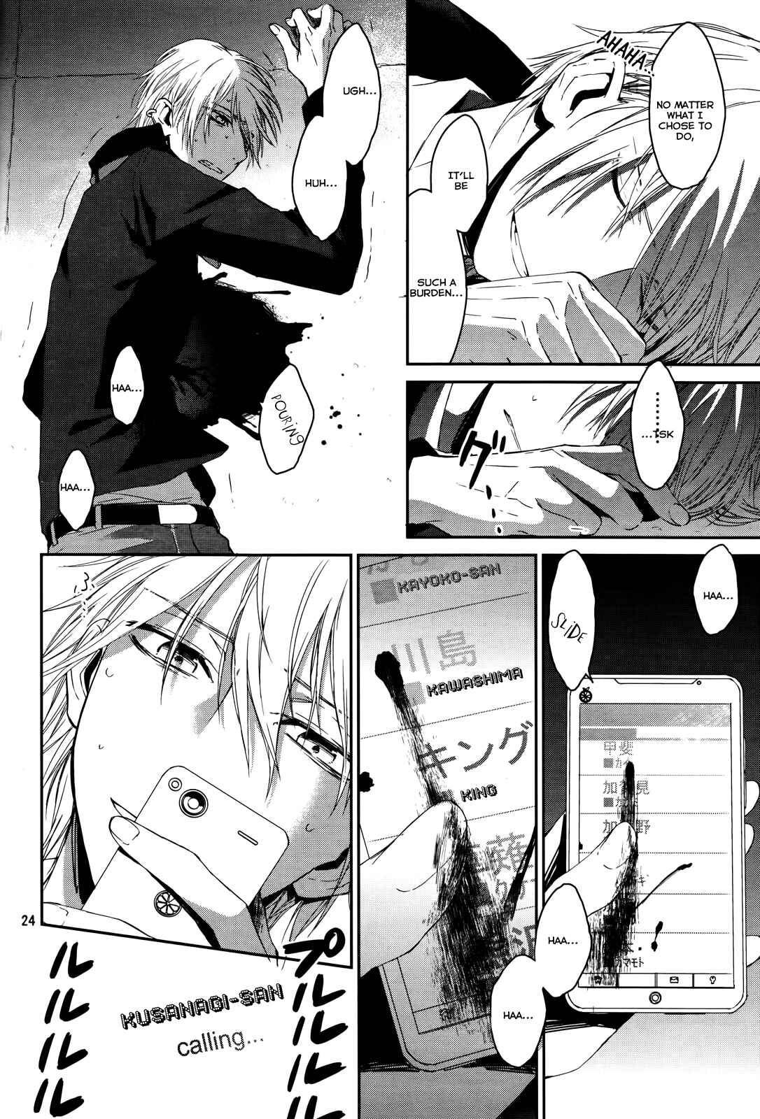 Page 24 Chapter 15 K - Memory of Red