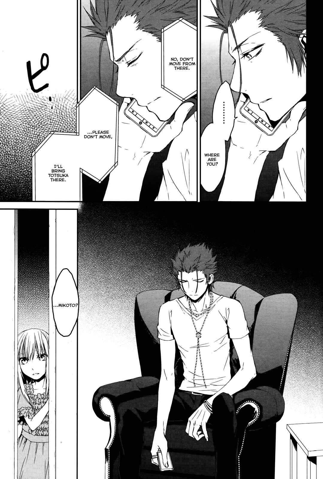 Page 31 Chapter 15 K - Memory of Red