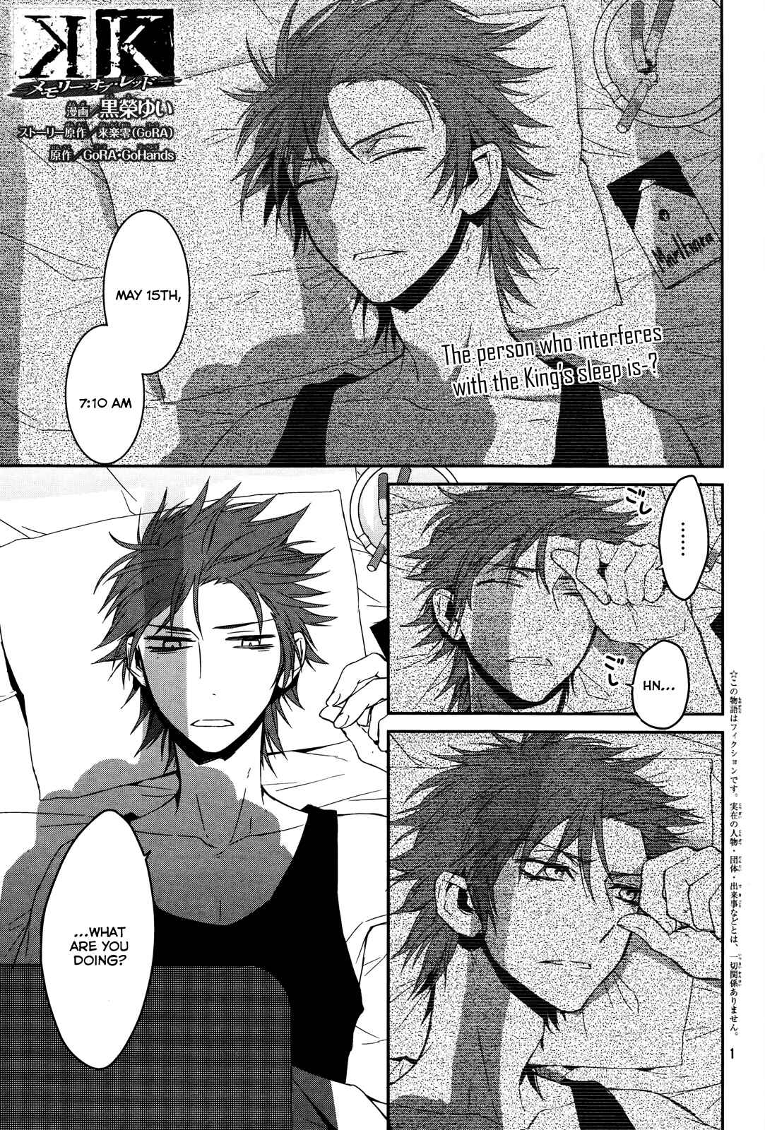 Page 1 Chapter 12 K - Memory of Red