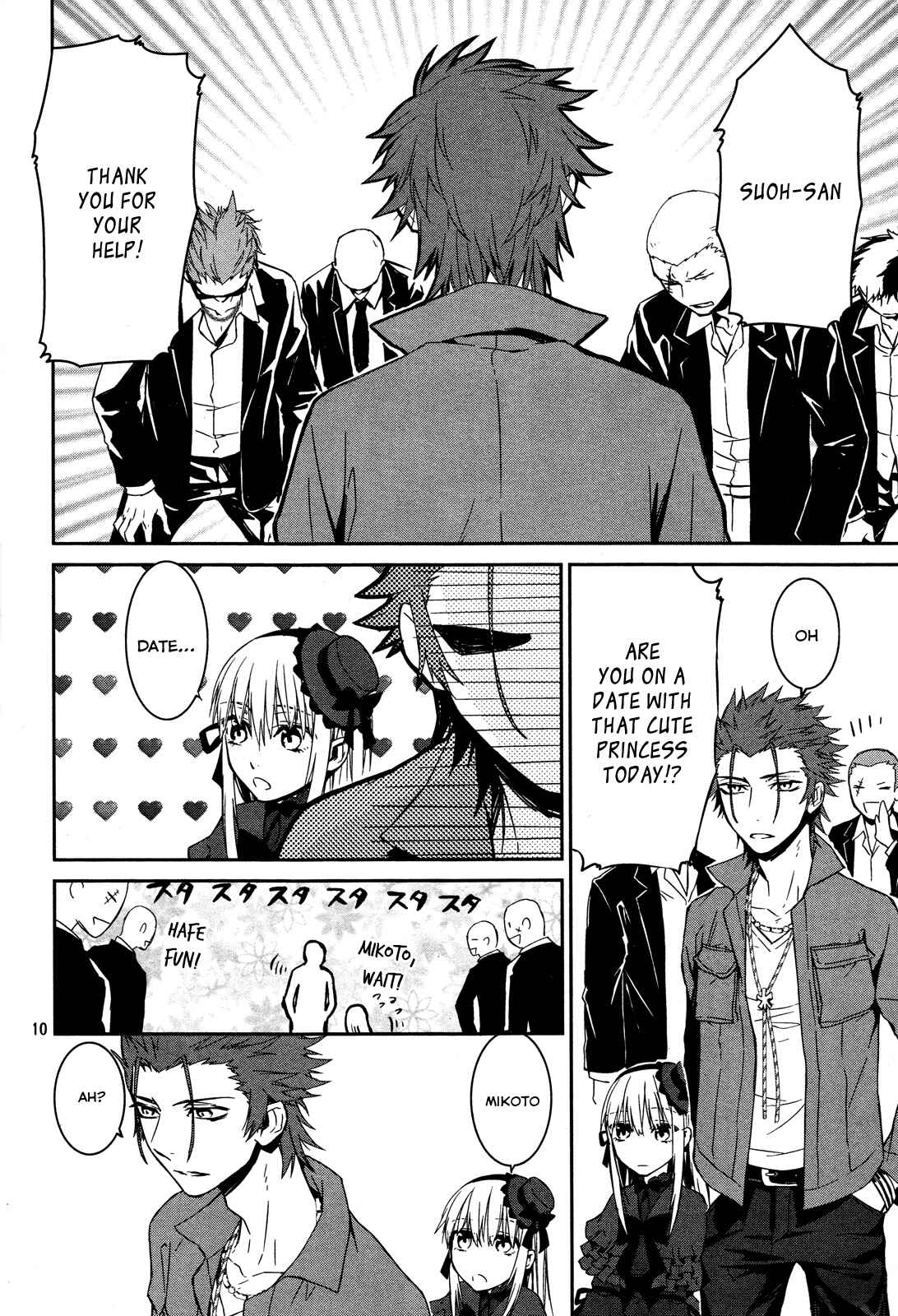 Page 10 Chapter 12 K - Memory of Red